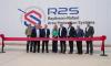 R2S Opens New Manufacturing Facility in East Camden, Arkansas
