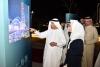 Bahrain: Dancing Fountain Inaugurated In Style