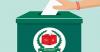 Over 18,000 expatriates register to vote in forthcoming Bangladesh elections