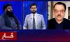 Saar: Afghanistan-India political and economic relations