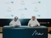 Dubai Customs & MBR Aerospace Hub Sign Strategic MoU To Strengthen Aviation Ecosystem