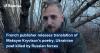 French publisher releases translation of Maksym Kryvtsov’s poetry, Ukrainian poet killed by Russian forces