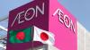Bangladesh urges AEON Group to consider manufacturing investment