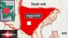 Highly risky areas across Dhaka