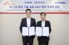 SK Telecom, Samsung Electronics team up to co-develop 6G AI RAN