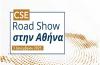 Cyprus Stock Exchange Road Show in Athens