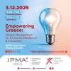 Project Management for Tourism, Construction, Marinas and Sea Tourism: The IPMA Greece 2025 Conference highlights the real needs of the market