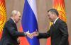 Kyrgyzstan, Russia ink multiple agreements to boost cooperation