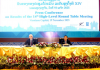 Laos Reports Successful Outcomes from 14th High-Level Round Table Meeting
