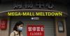 China’s Retail Landscape Undergoes Reset As Iconic Malls Shut