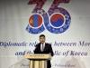 Mongolian Embassy celebrates 35th anniversary of diplomatic ties with Korea