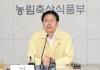 S. Korea, Japan hold 1st regular talks of vice agriculture ministers