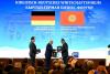 Number of documents signed following Kyrgyz-German Business Forum