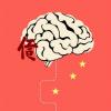 Hearing Impairment’s Impact on Aging Cognition in China