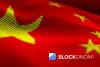 China Reaffirms Crackdown on Virtual Currency Trading and Stablecoins