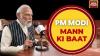 Mann Ki Baat: PM Modi Hails India's Aviation Leap, Record Food Grain Output and Navy's INS Mahe
