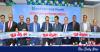 Mercantile Bank opens relocated Motijheel branch