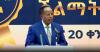 Maintaining Product Quality Vital to Build Ethiopia’s Development on Solid Foundation: President Taye