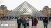 Louvre to hike ticket prices for most non-EU tourists by 45pc