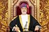 HM to visit Bahrain for GCC Supreme Council session