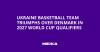 Ukraine Basketball Team Triumphs Over Denmark in 2027 World Cup Qualifiers
