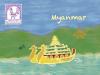 Little Explorers, Big Hearts: A New Children’s Book Celebrating Myanmar