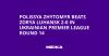 Polissya Zhytomyr Beats Zorya Luhansk 2-0 in Ukrainian Premier League Round 14