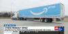 Amazon fulfillment centers prepare for holiday shipping surge