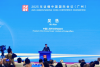 CPIFA president delivers plenary speech at 2025 Understanding China Conference
