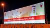 Bahrain adorns streets ahead of GCC Summit