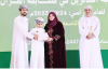 Oman’s Education Ministry felicitates 73 student winners of Holy Quran Competition