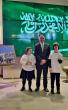 Saudi Embassy in Tirana Marks International Day of Persons with Disabilities