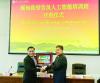 China–Myanmar discuss acceleration of Belt and Road Projects and Tech & Human Resource Cooperation in AI, EV, and Smart Agriculture