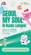 Seoul Tourism Organization to Host “Seoul My Soul in Kuala Lumpur”