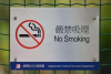 Complete smoking ban across Hong Kong's construction sites under discussion