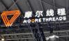 China's 'Nvidia alternative' Moore Threads posts 147.42% growth in H1 revenue, amid GPU sector's expansion