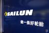 Sailun: Tyre production underway in Mexico and Indonesia, plans progressing in Egypt and Cambodia