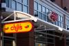 Leaving its marg: Chili’s to close after Dec. 15 for proposed residential, retail spaces on Clark Street