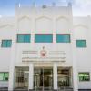 Bahrain: Anti-Cyber Crimes Directorate Takes Legal Action Against Nine Social Media Accounts