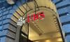 UBS and a Turning Point for Swiss Banking Regulation