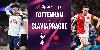 Tottenham vs Slavia Prague Prediction: Spurs Hoping for More European Home Comforts