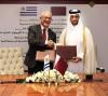 Qatar, Uruguay sign MoU to enhance agricultural cooperation and food security