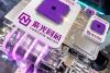 Reborn Unisplendour Files For Hong Kong IPO