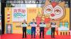 “Let’s Hang Out” (Guangzhou) Opens Today with High Popularity and Full of Business Opportunities