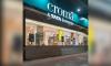 Croma expands retail presence in Chennai