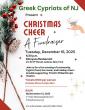 Greek Cypriots of NJ Present Christmas Cheer Fundraiser Dec. 16 at Dionysos