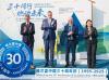Grundfos marks 30 years of business in China