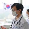 Physicians Weigh In on South Korea’s Healthcare Reform Plan