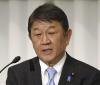 Japan's foreign minister to visit Israel, Palestine in January