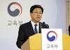 S. Korea unveils new education policies for international, multicultural students